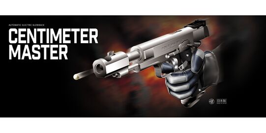 Marui Centimeter Master Electric Blow Back (patteri)