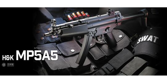 Marui Boys MP A5 9,0V sähköase