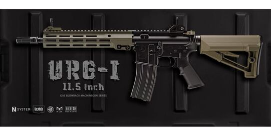 Marui URG-I 11.5" Sopmod Block3 blowback kaasukivääri, metalli hiekka