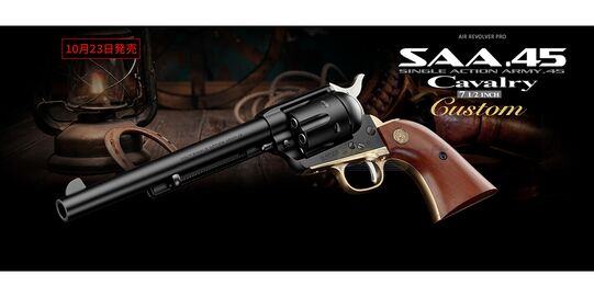 Marui SAA .45 Cavalry 7.5" Spring Revolver – Classic Western Airsoft, Black