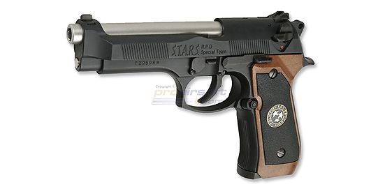 Marui Biohazard Samurai Edge