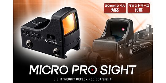Marui Micro Pro Sight, musta