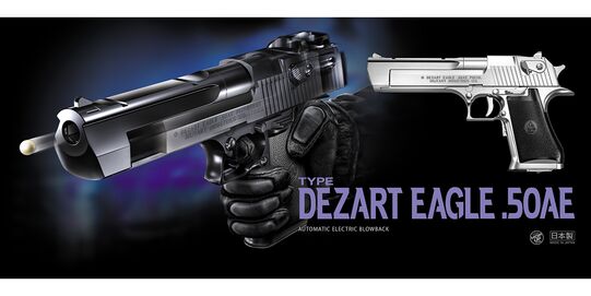 Marui Desert Eagle Electric Blow Back (patteri)